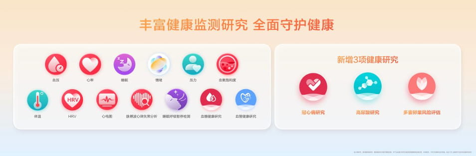 华为Mate 90系列及全场景新品发布会举行，多款重磅新品亮相